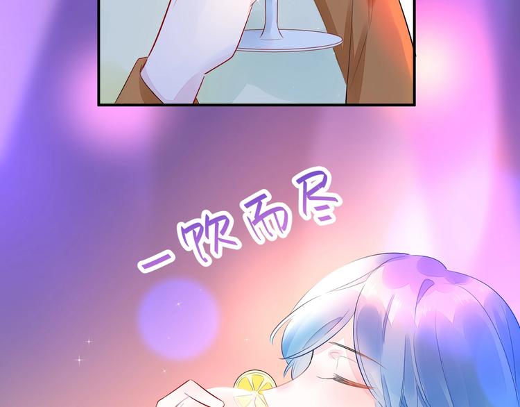 11 我....被灌醉了...?37