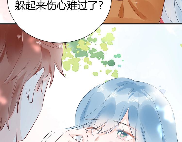 11 我....被灌醉了...?4