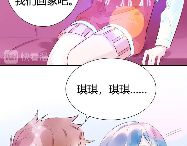 11 我....被灌醉了...?42