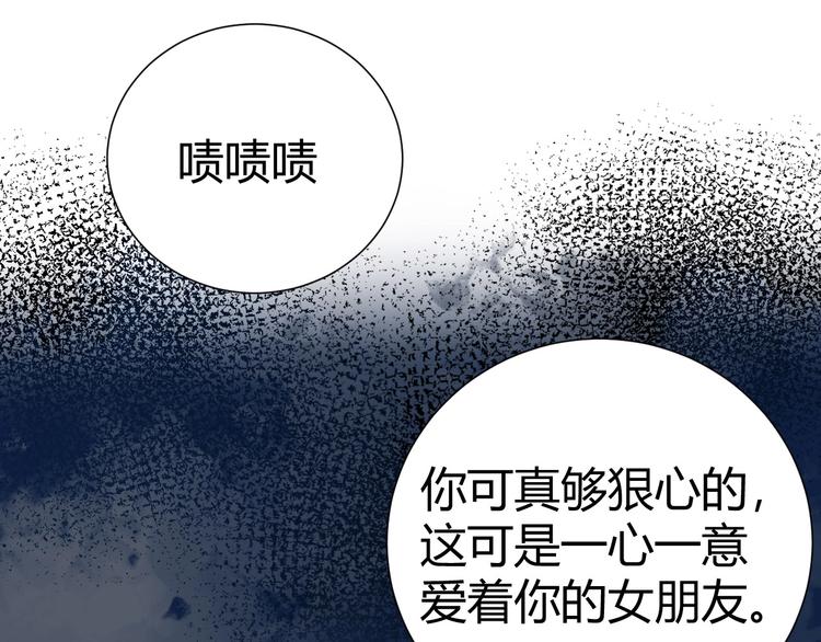 11 我....被灌醉了...?45