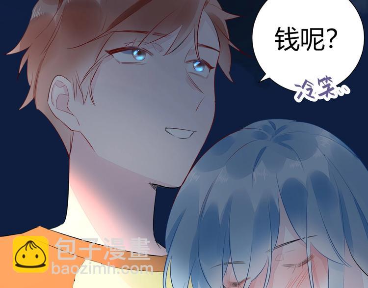 11 我....被灌醉了...?47