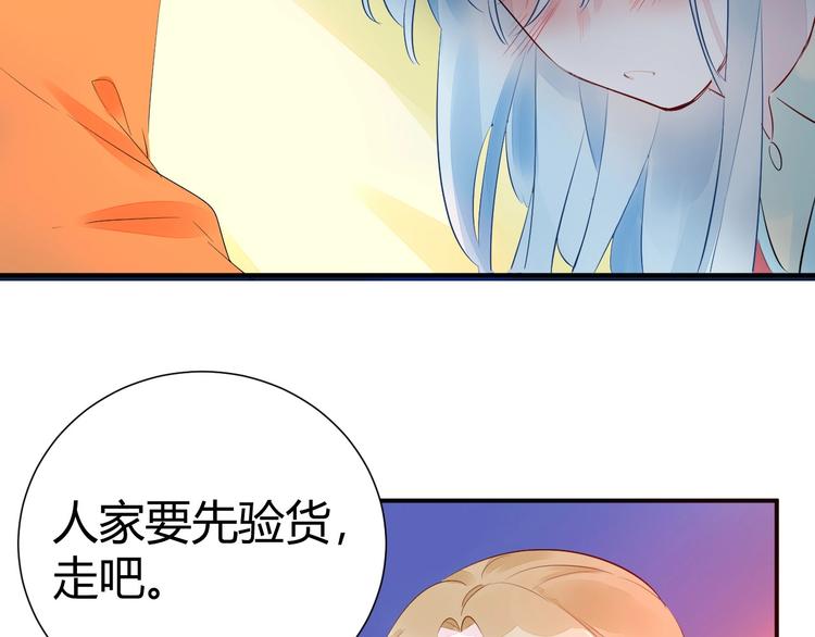 11 我....被灌醉了...?48