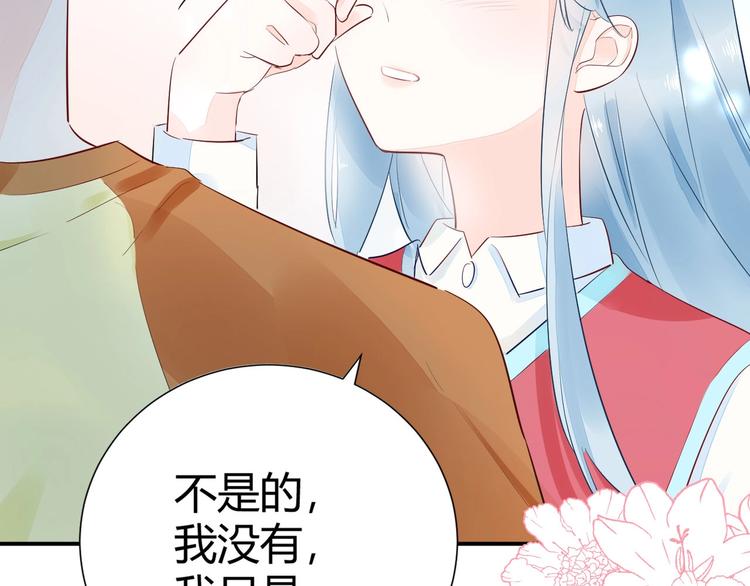 11 我....被灌醉了...?5