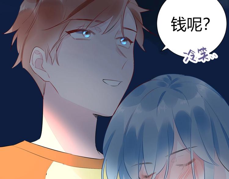 11 我....被灌醉了...?51