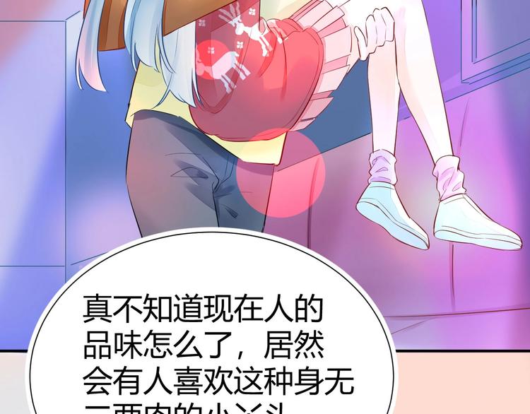 11 我....被灌醉了...?56