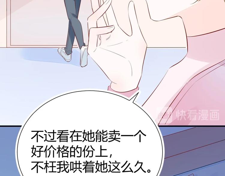 11 我....被灌醉了...?58
