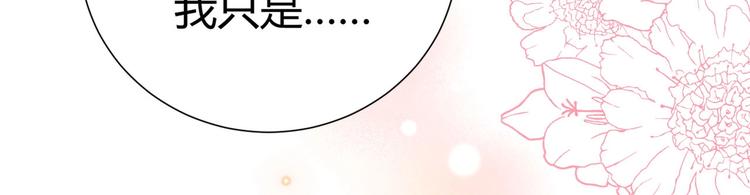 11 我....被灌醉了...?6