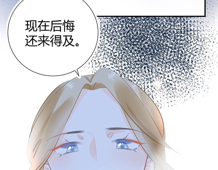 11 我....被灌醉了...?64