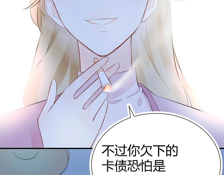 11 我....被灌醉了...?65