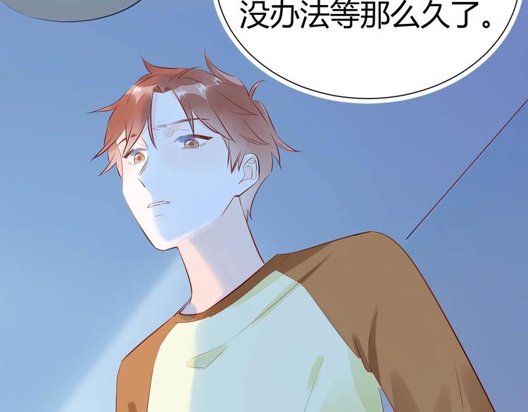 11 我....被灌醉了...?66