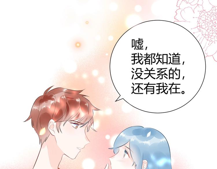 11 我....被灌醉了...?7