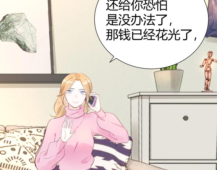 15 为了你 我再信她一次17