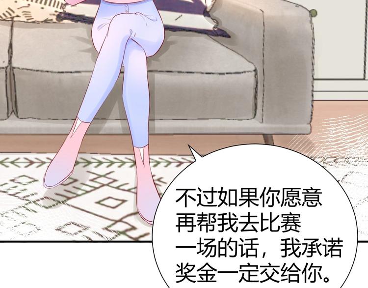 15 为了你 我再信她一次18