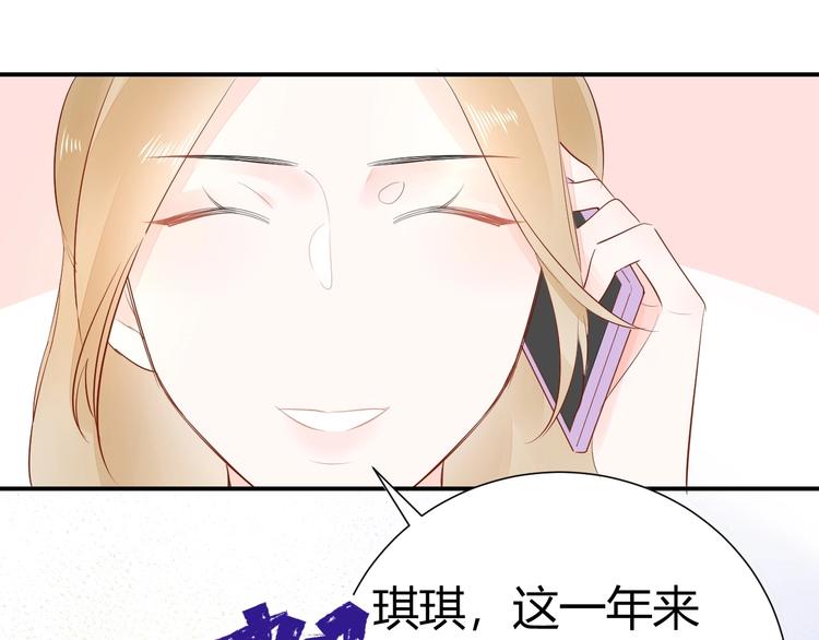 15 为了你 我再信她一次22