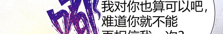 15 为了你 我再信她一次23
