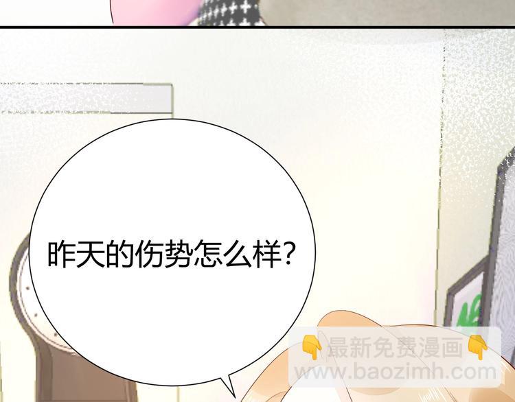15 为了你 我再信她一次26