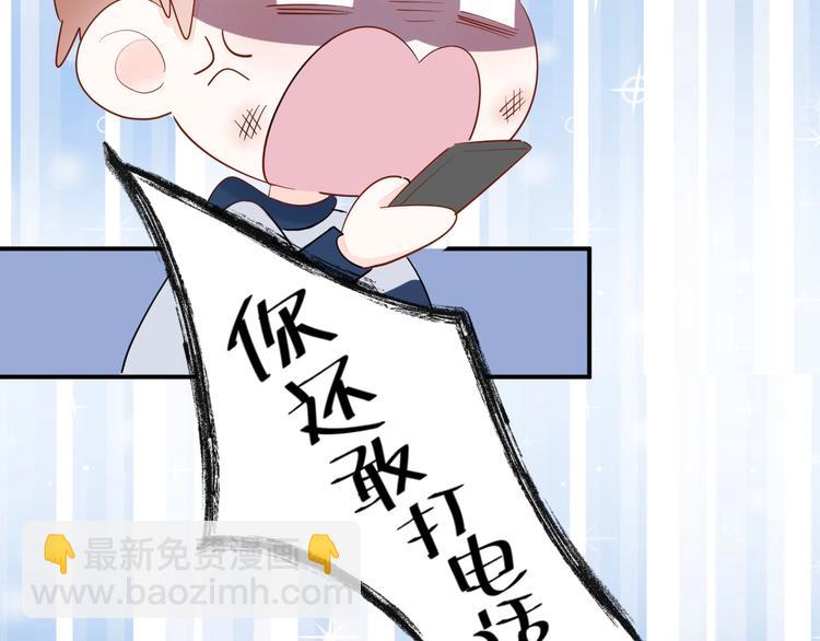 15 为了你 我再信她一次30