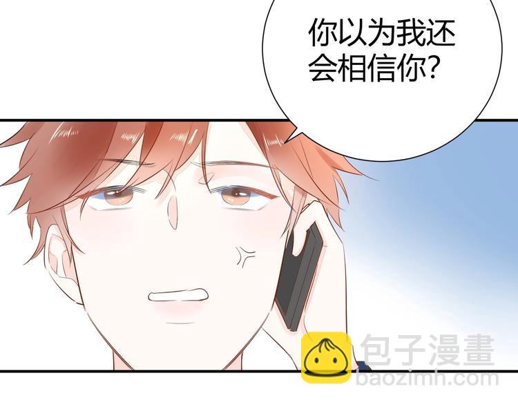 15 为了你 我再信她一次38