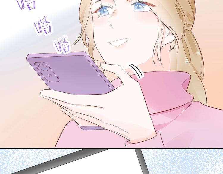 15 为了你 我再信她一次41