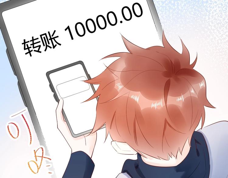 15 为了你 我再信她一次42