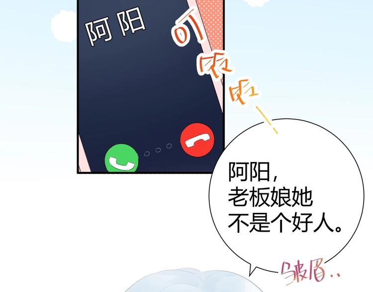15 为了你 我再信她一次57