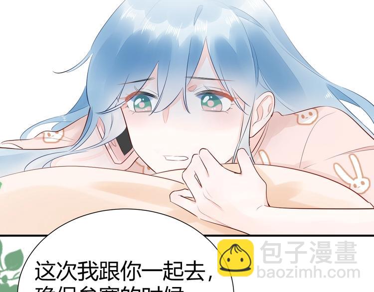 15 为了你 我再信她一次58
