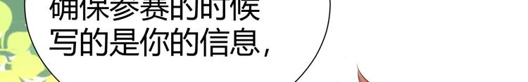 15 为了你 我再信她一次59