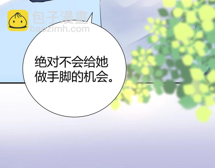 15 为了你 我再信她一次61