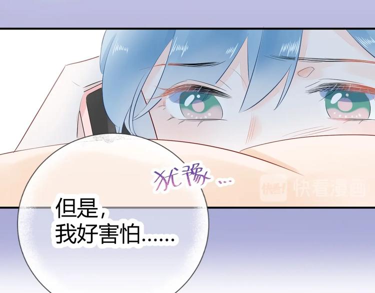 15 为了你 我再信她一次62