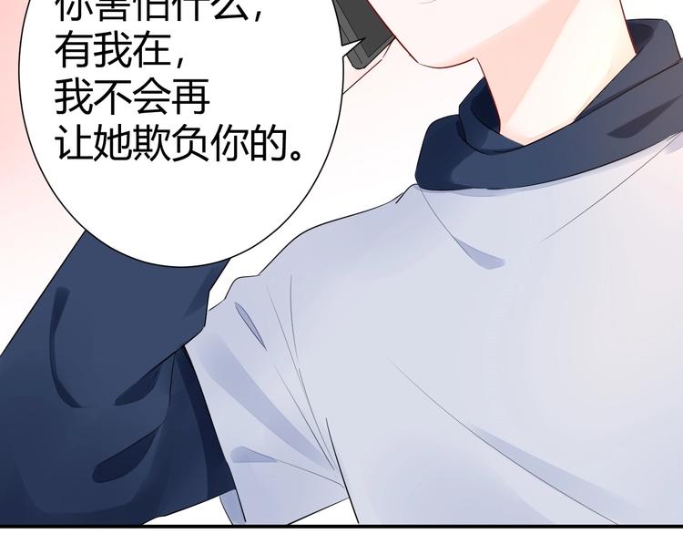 15 为了你 我再信她一次65