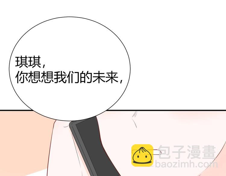 15 为了你 我再信她一次66