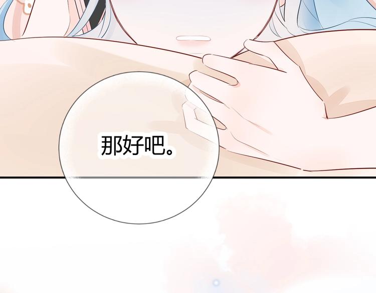 15 为了你 我再信她一次69