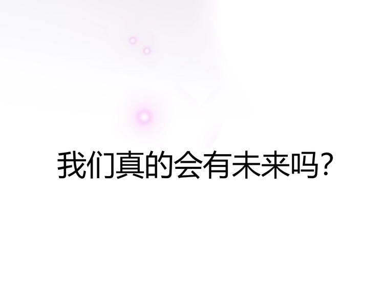 15 为了你 我再信她一次73
