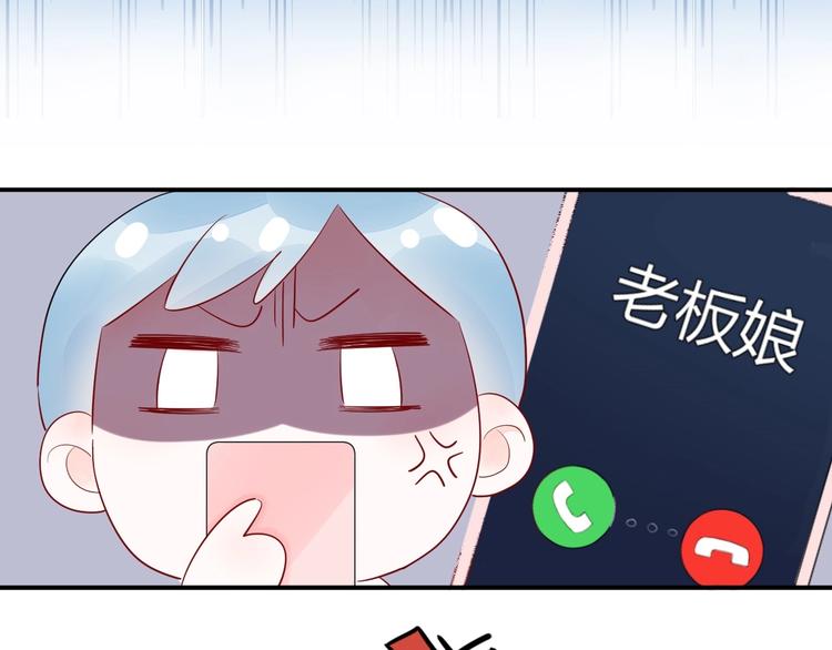 15 为了你 我再信她一次8