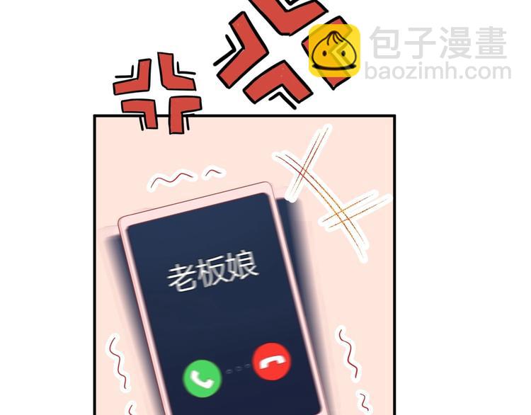 15 为了你 我再信她一次9