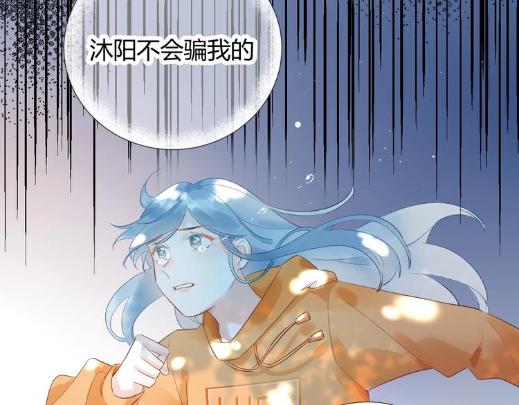 22 我们曾经说好....12