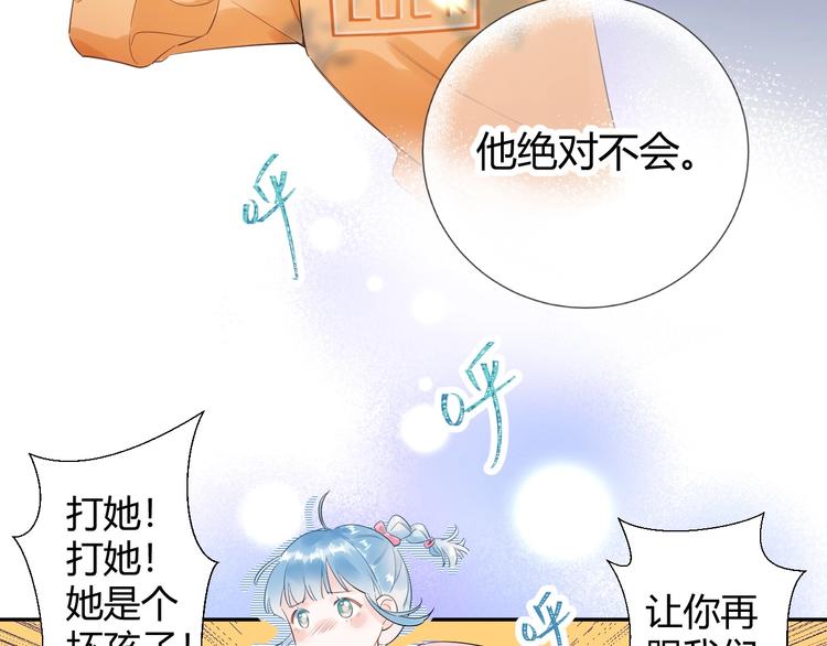 22 我们曾经说好....13