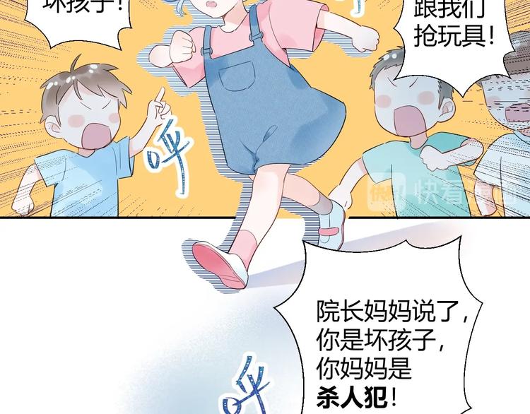 22 我们曾经说好....14