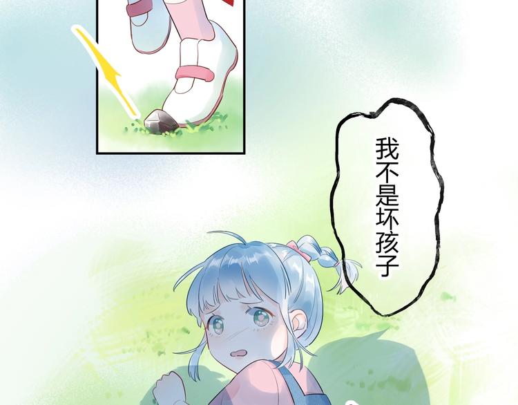 22 我们曾经说好....16