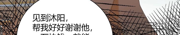22 我们曾经说好....2