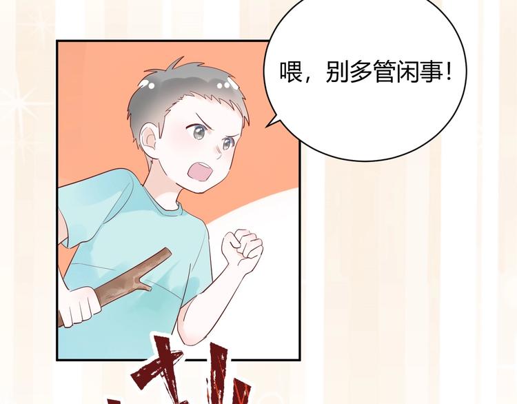 22 我们曾经说好....26