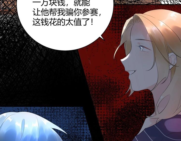 22 我们曾经说好....3