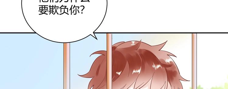 22 我们曾经说好....35