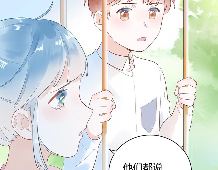 22 我们曾经说好....36