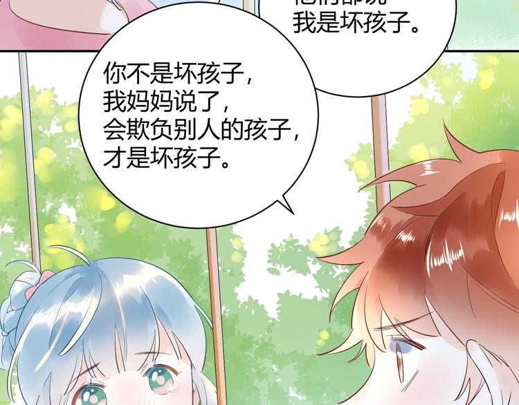 22 我们曾经说好....37