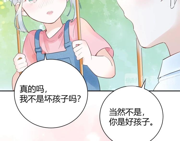 22 我们曾经说好....38