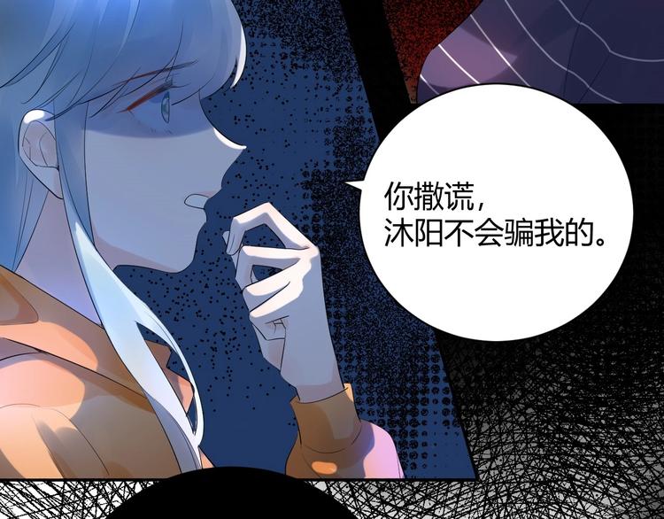 22 我们曾经说好....4