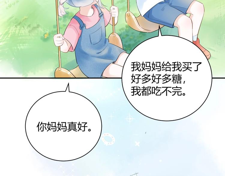22 我们曾经说好....45