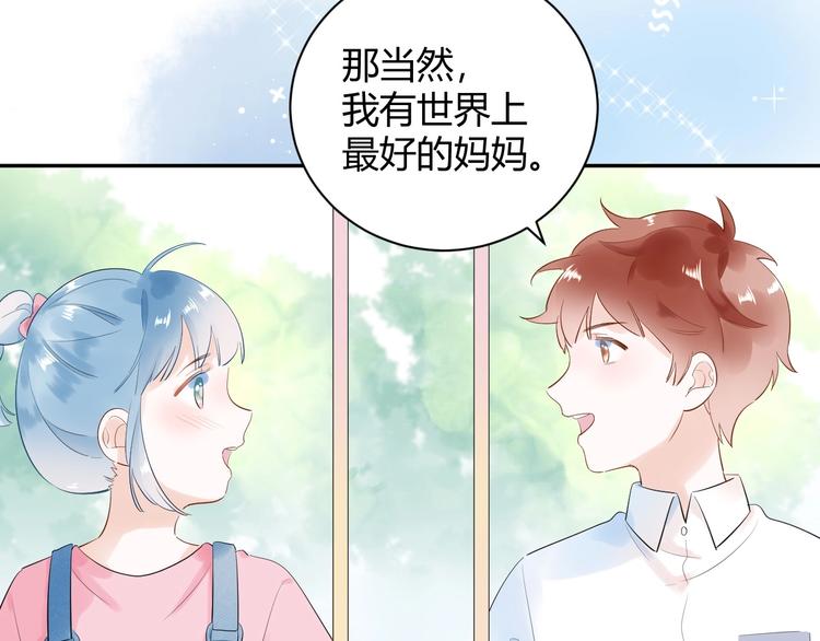 22 我们曾经说好....47