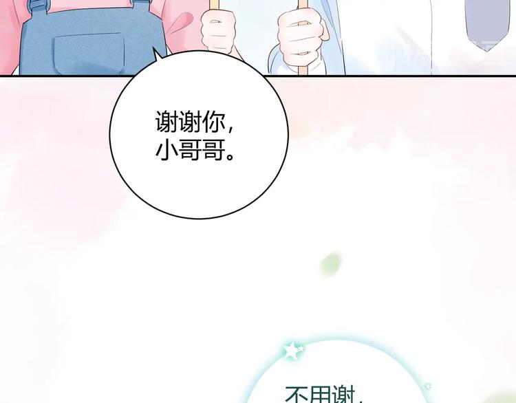 22 我们曾经说好....48